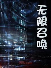 王阳谍战之特殊较量
