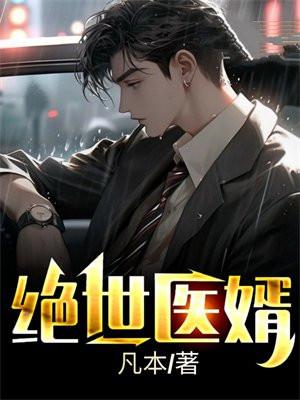 谍战之特殊较量免费全集在线观看