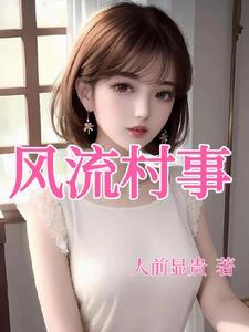 书生剑仙