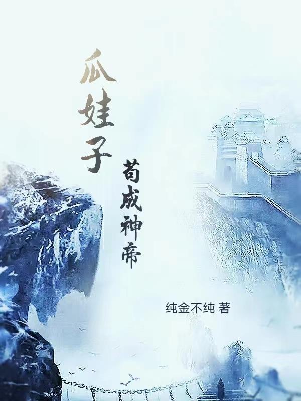 播放古墓悬疑片
