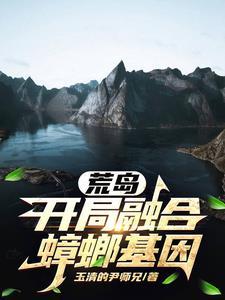 八零后糙汉的宠妻日常完结