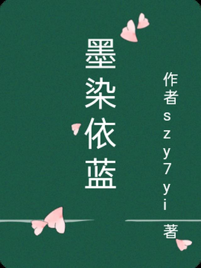 闪婚三年无人知道她老公是谁