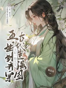 文王鼓蟒蛇鞭鼓舞飞扬响连天