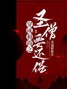 直播之逍遥大唐最新更新内容