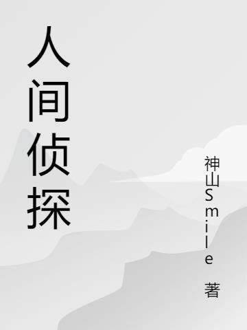大唐直播间