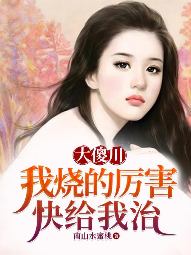 万人迷深陷修罗场[快穿
