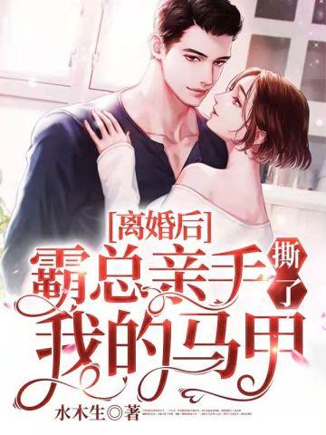 族长结局了吗