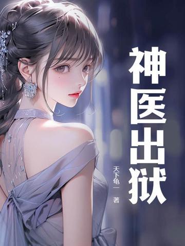 阴鸷怎么读