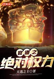 一不小心惹上病娇大佬