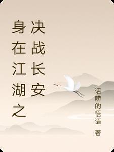 综英美韦恩但隐姓埋名免费