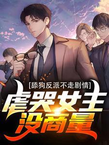 综英美韦恩但隐姓埋名悲来乎