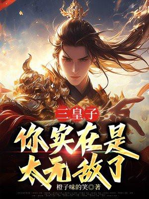 综影视功德打工人 兔儿莫跑