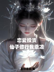综影视功德无量