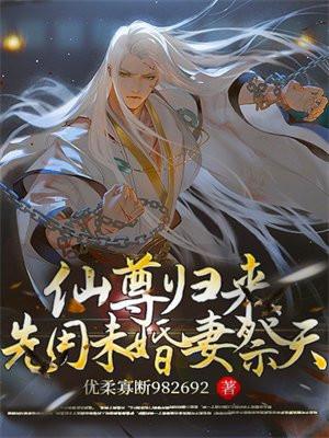 不正经的小小官笔趣阁全部章节