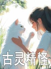 末日之救赎