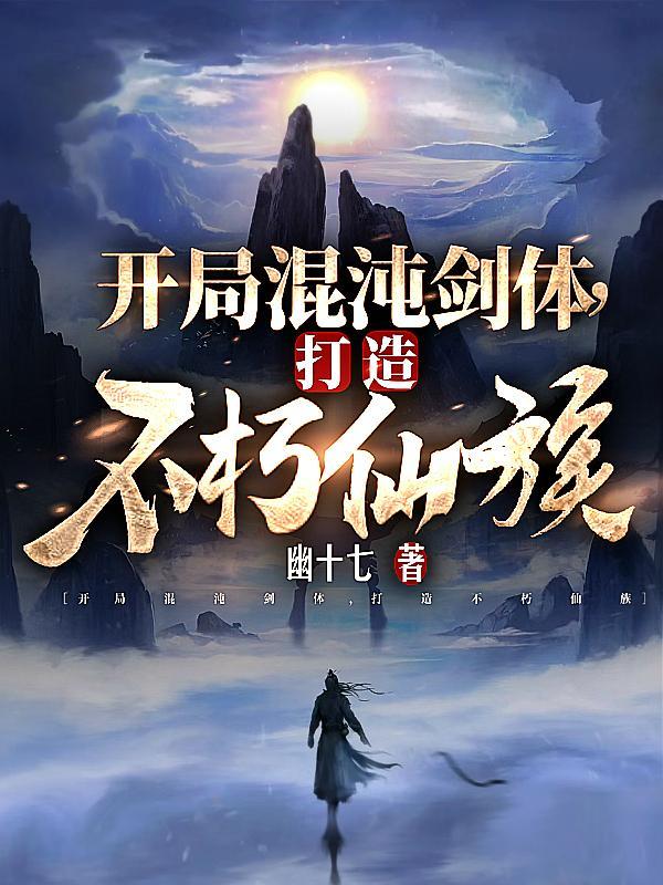 傅先生的隐婚免费阅读全文