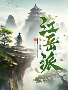 弱势的弱