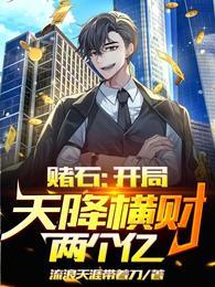 续命情人全文阅读