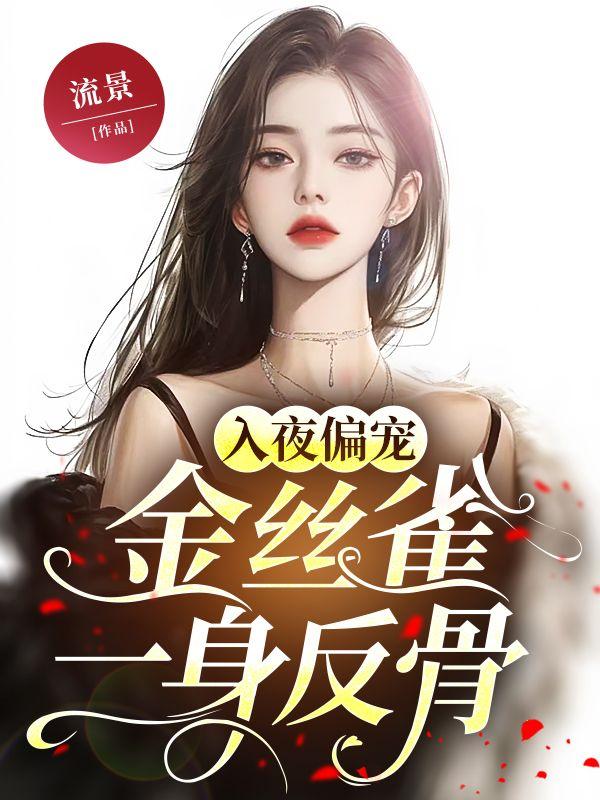 秋山红叶刀剑
