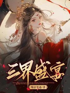 元神任务神明啊我做的对吗