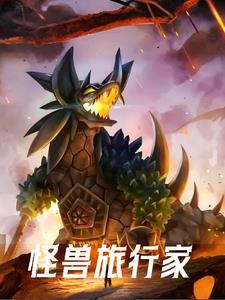 神明啊怎么触发