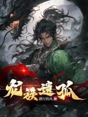 原神神明寻踪