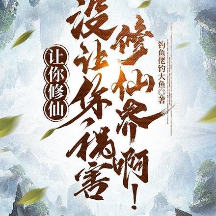 我在西安等你凌飞全文免费阅读