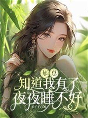 我在西安等你简谱