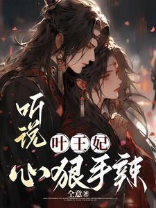 恐怖片boss对我念念不忘在线观看
