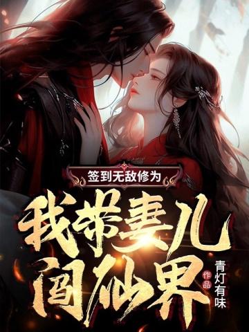 恐怖boss都对我