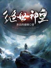 大乾憨婿全文免费阅读