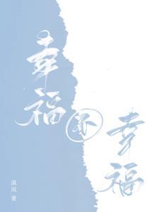 曦月全文阅读