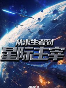 开在漫威的保护伞叫什么