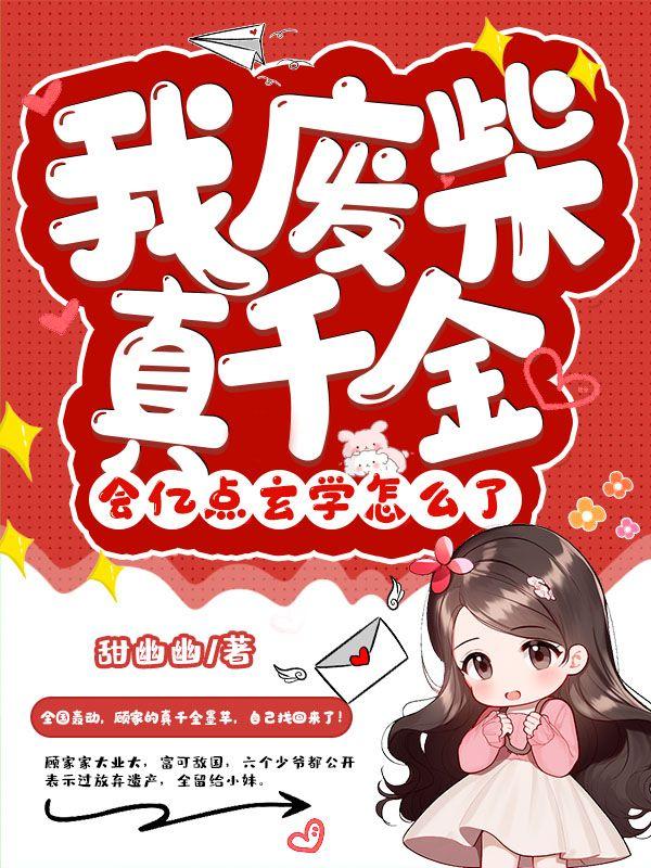 虎夫滩共几拜