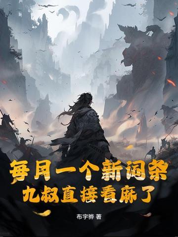 通天武尊夜云端
