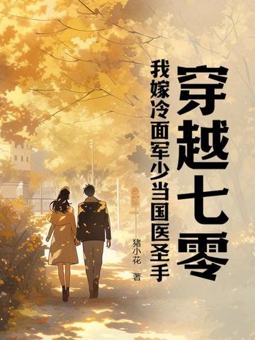 通天武尊夜云端顶点