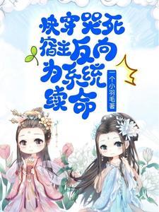 夫人这次真的死了