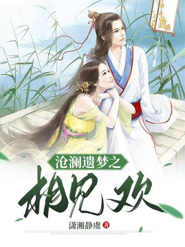 渣男王爷