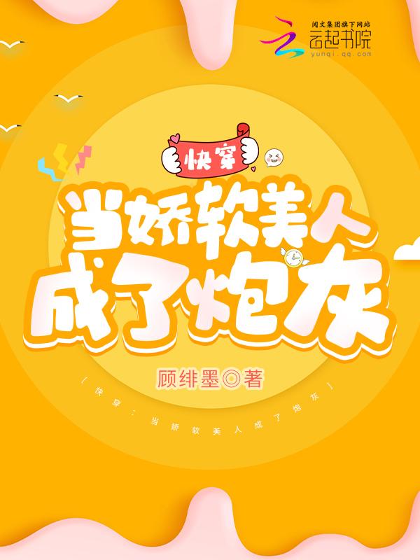 九劫散仙的