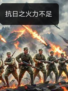 狐妖九世转生成尊