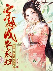 龙傲天你们被我包围了