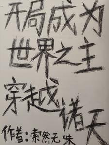 许你再见倾心免费阅读