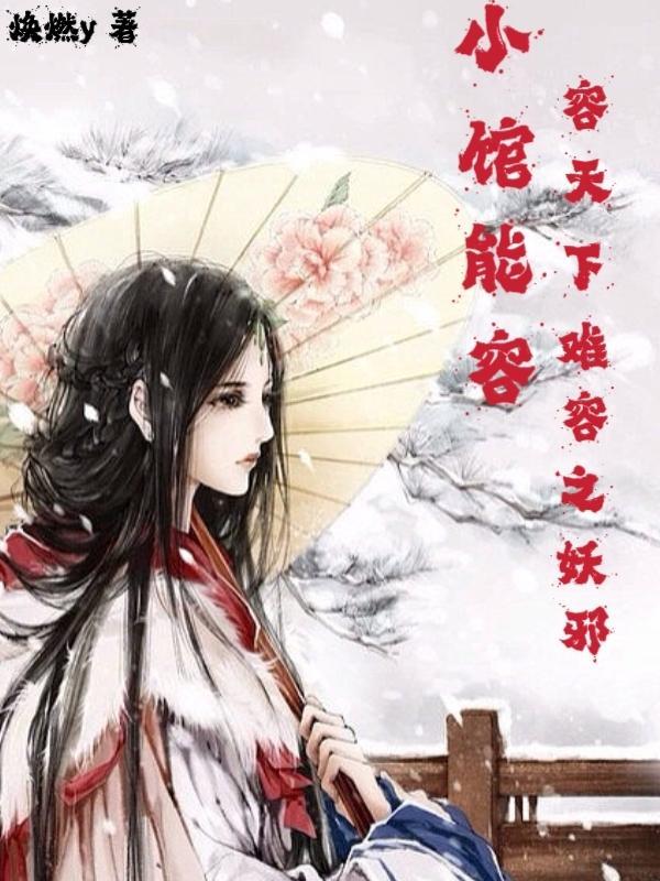 反派全都慌了