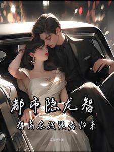 乾隆之富察皇后传