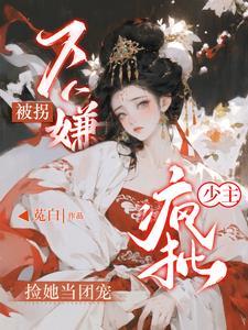 封神截教焰中仙神火炼洪荒