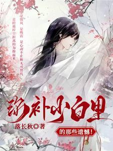 封神截教焰中仙神火炼洪荒 周不易