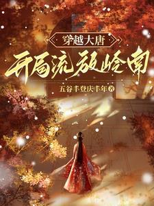 霸天战神境界划分