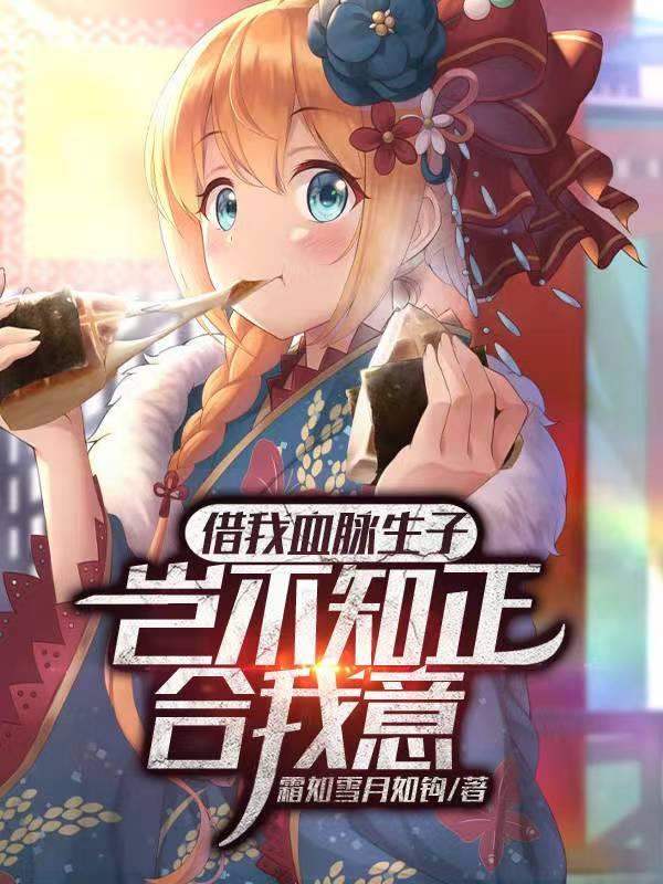 霸天战神简介