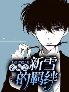 偷偷暗恋的人