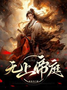 被留学生奉为神明TXT